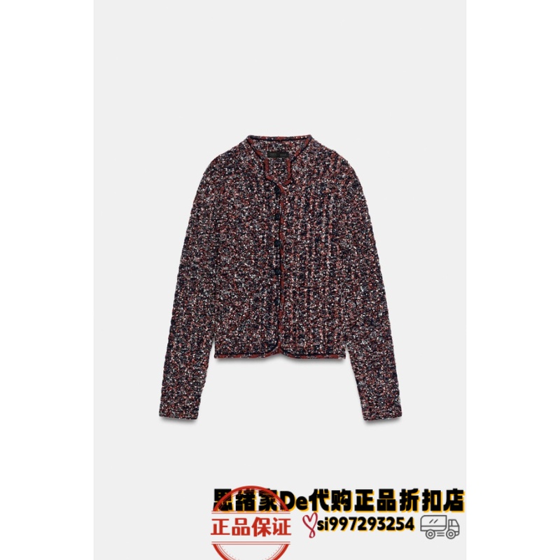 September Thoughts: Spanish Purchasing Agent Zara Textured Knit Cardigan 9874/109 9874109 September Thoughts: Spanish Purchasing Agent Zara Textured Knit Cardigan 9874/109 9874109