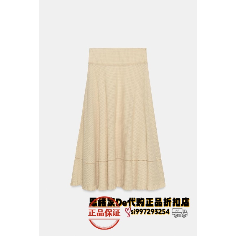 April Thoughts: Spanish Purchasing Agent Zara 3D Structured Long Skirt 0881/402 0881402