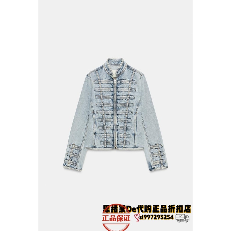 April Thoughts: Spanish Purchasing Agent Zara Zw Buttoned Slim-Fit Denim Jacket 7627/047 7627047