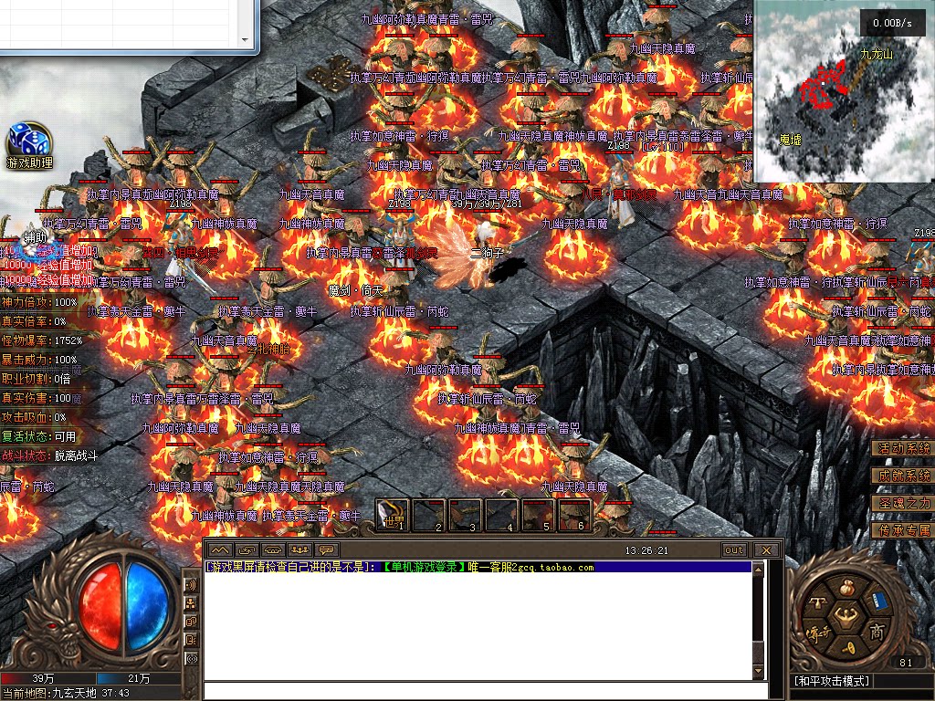 Snipaste_2026-09-27_13-26-22.png
