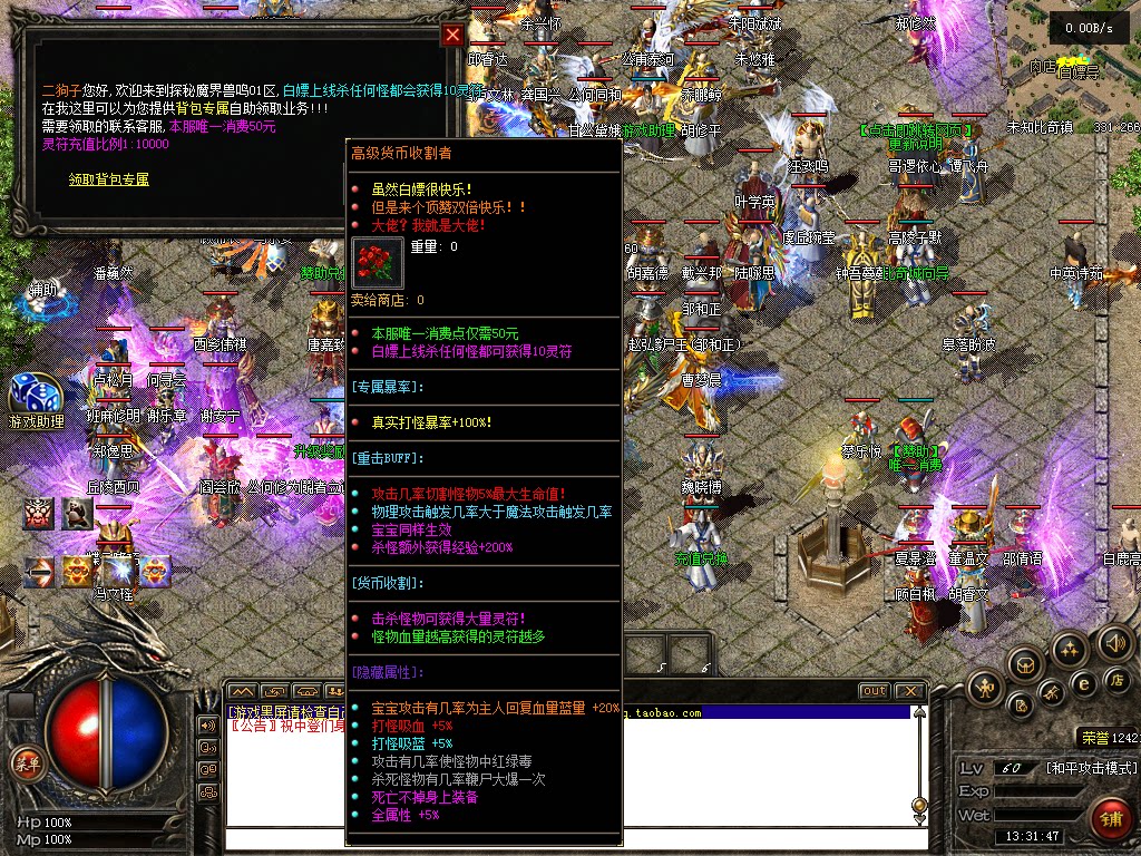 Snipaste_2026-10-09_13-31-48.png