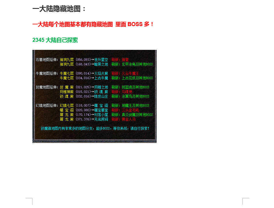 Snipaste_2026-08-01_10-40-42.jpg