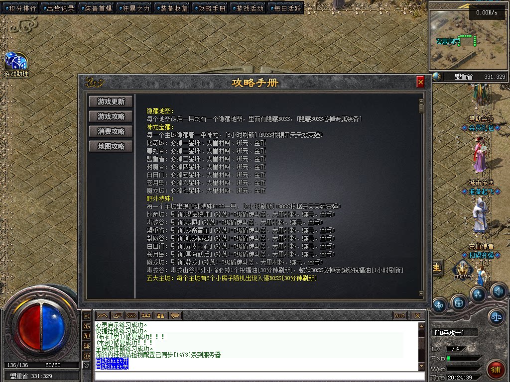 Snipaste_2026-09-01_20-24-40.png
