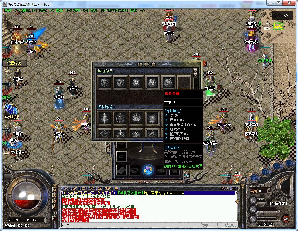 Snipaste_2026-10-01_14-34-27.png