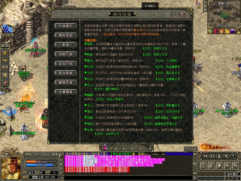 Snipaste_2026-10-21_16-27-01.png
