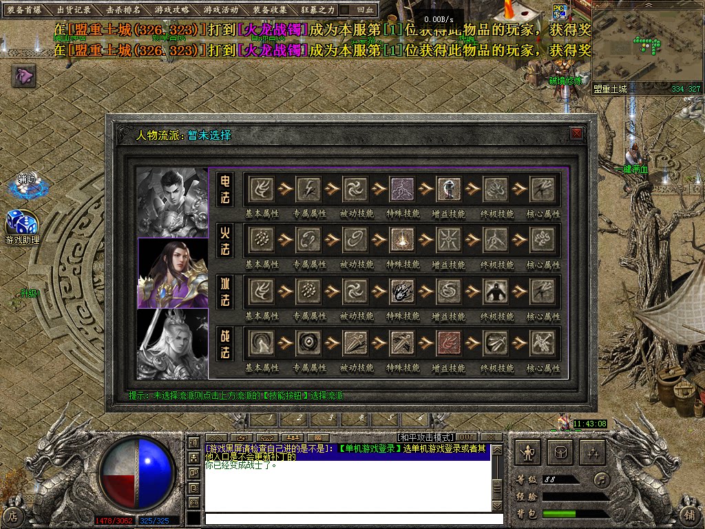 Snipaste_2026-08-30_11-43-09.png