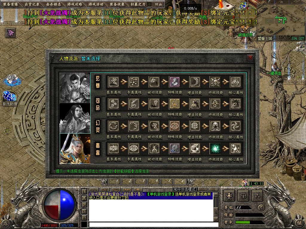Snipaste_2026-08-30_11-43-13.png