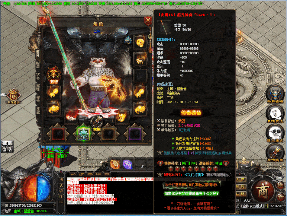 录制_2020_12_31_15_14_37_775.gif
