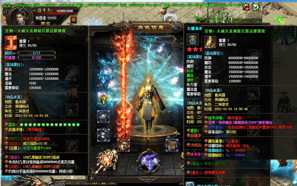 录制_2021_01_24_14_59_10_510.gif