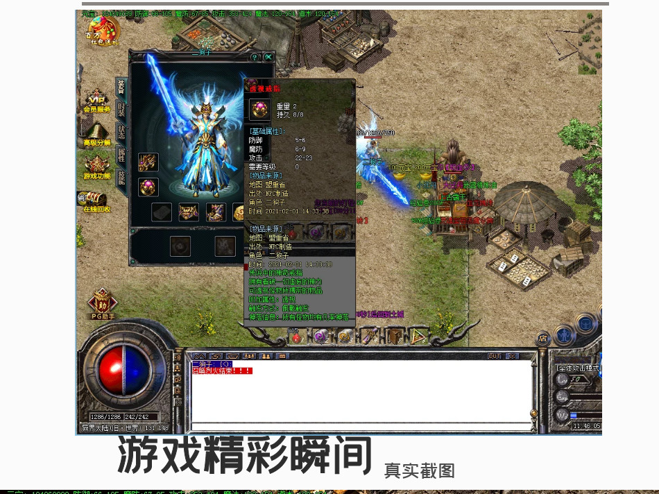 图怪兽_6f32a1672b3b4ab117a6f876cdf9e145_57926_004.jpg