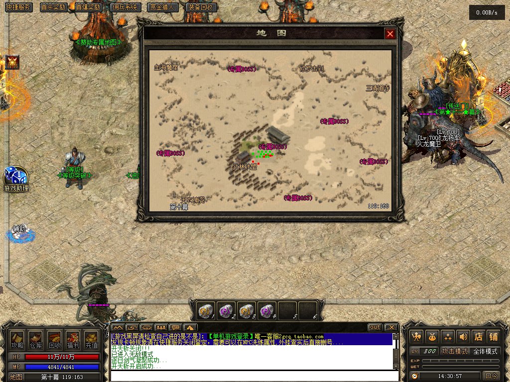 Snipaste_2026-10-05_14-30-59.png
