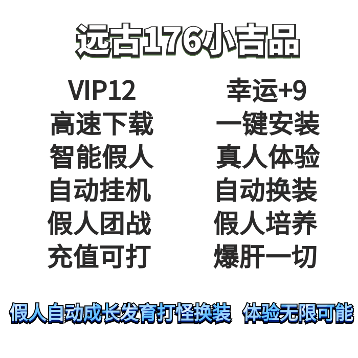 图怪兽_701a0693659ead9ad02985666388824b_77951.png
