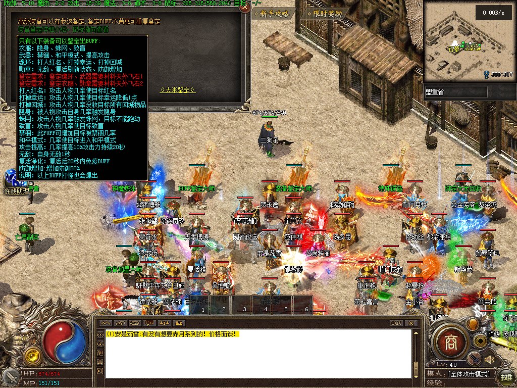 Snipaste_2026-10-03_10-39-50.png