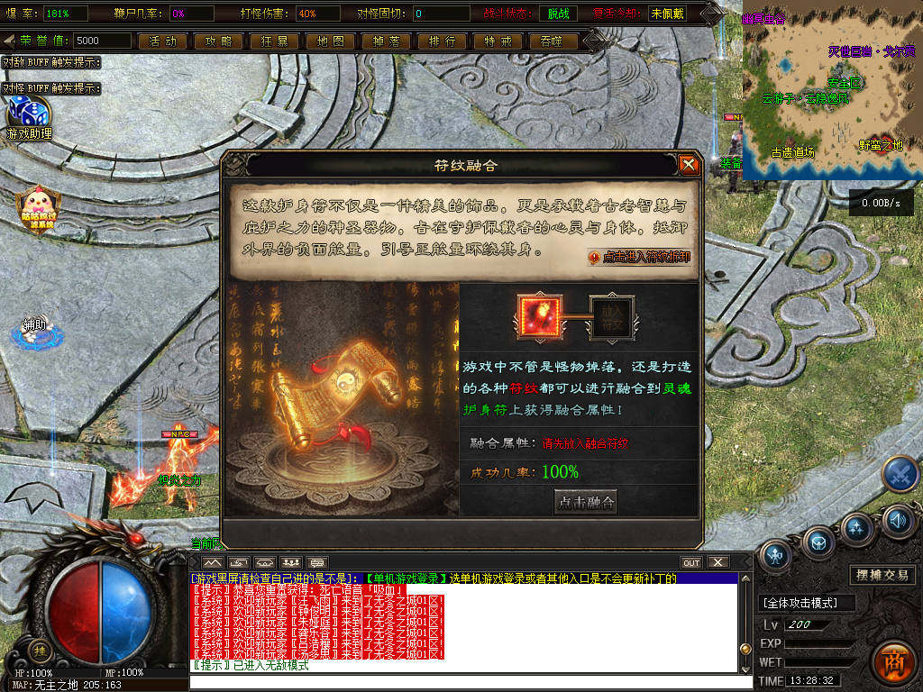Snipaste_2026-06-19_13-28-33.jpg