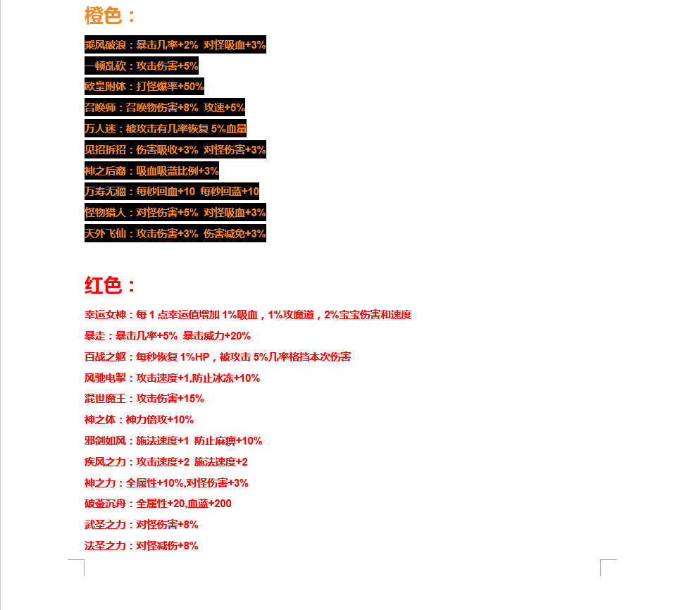 Snipaste_2026-08-01_10-41-45.jpg