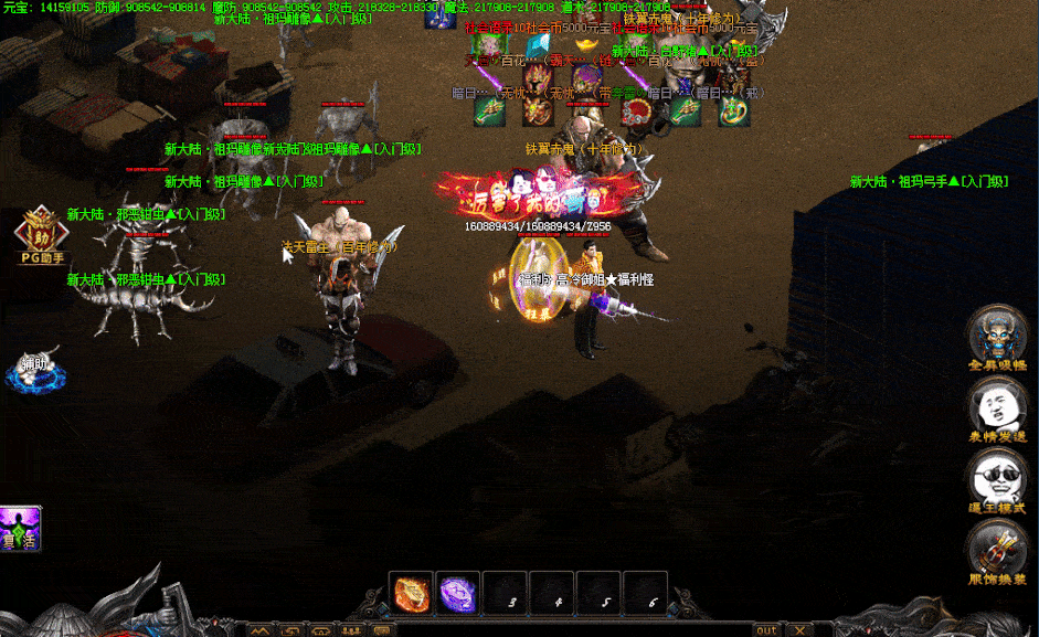 录制_2020_12_31_16_15_28_567.gif