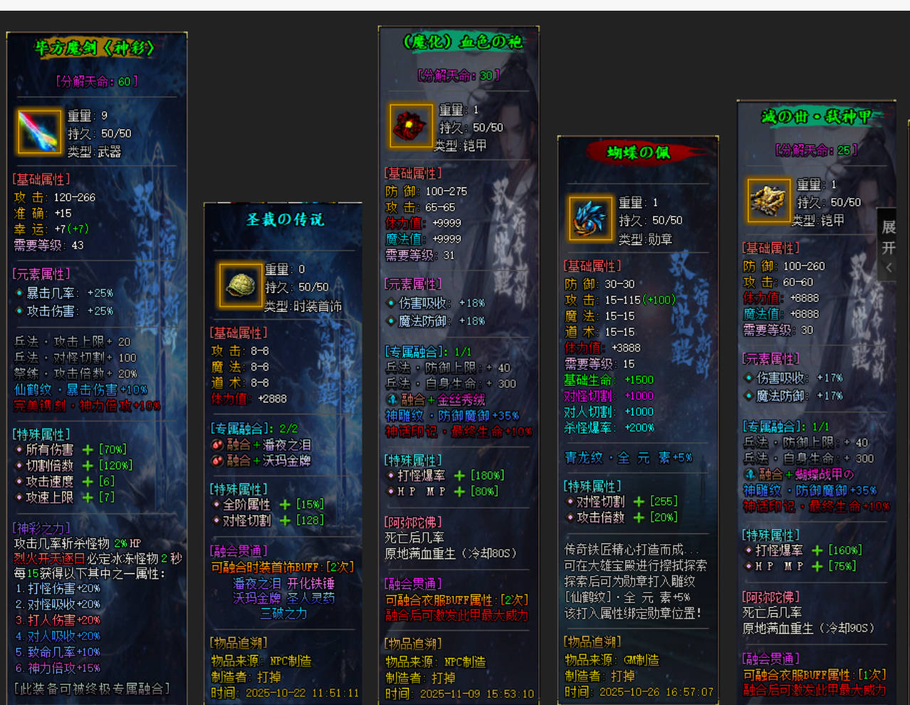 Snipaste_2026-07-30_15-43-58.jpg