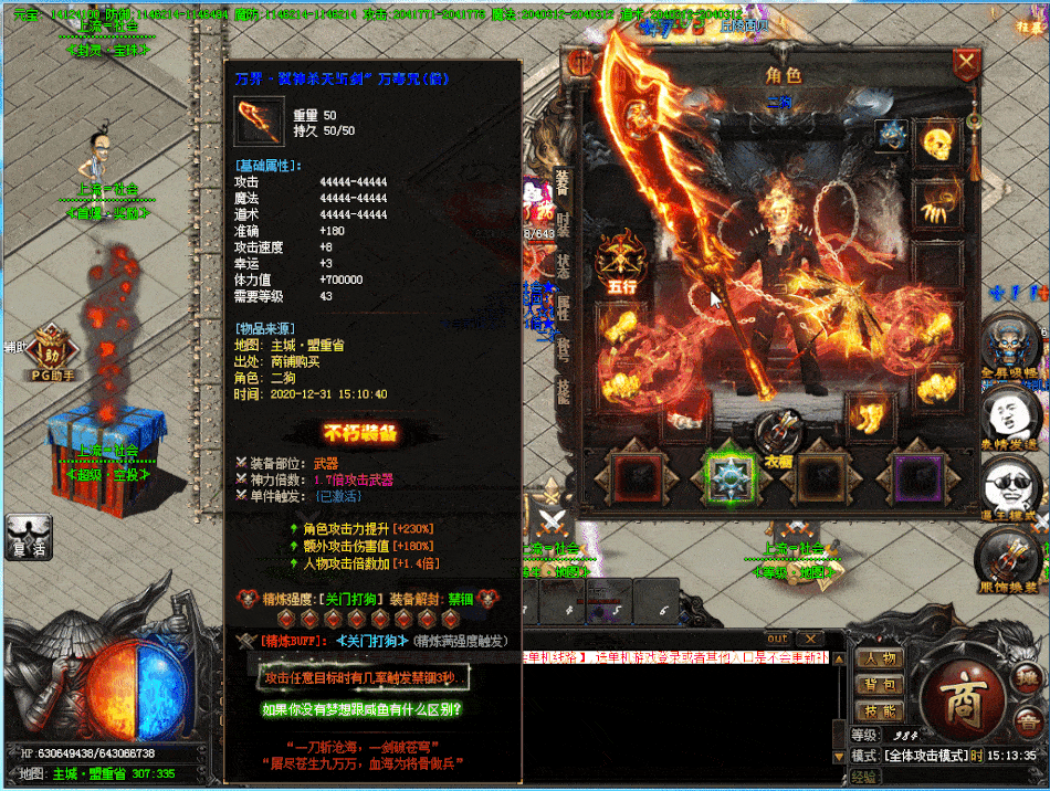 录制_2020_12_31_15_13_34_773.gif