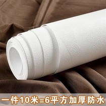 Environmental protection wallpaper bedroom formaldehyde-free tasteless self-adhesive wallpaper wallpaper increase and widen the shop wallpaper dealer dining hall