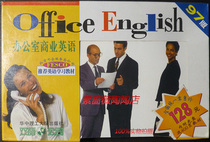 Antique PC computer from the 1990s Beijing Bilingual Multimedia Interactive Learning Office Business English out-of-print collection