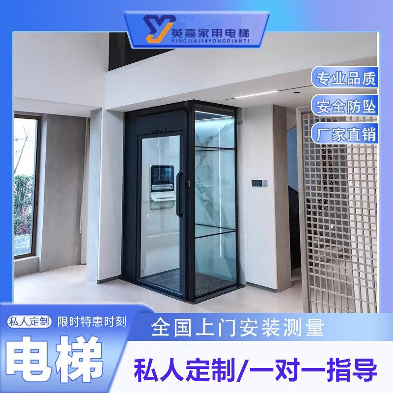 家用电梯,如何选择曳引式还是液压式?定制安装全攻略-家用电梯-淘宝好物网