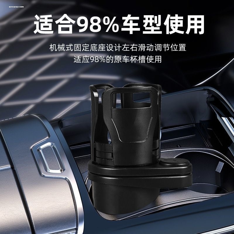 大号货车水杯架改装一分二？这波操作太香了！