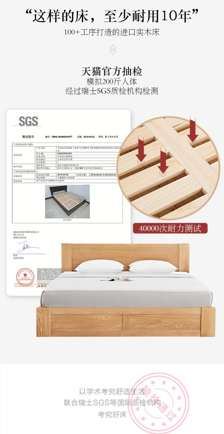 Huayi Bắc Âu gỗ rắn hộp cao giường 1,5 m lưu trữ giường gỗ sồi 1,8 m hộp lưu trữ giường phòng ngủ giường đôi - Giường giường ngủ đẹp hiện đại