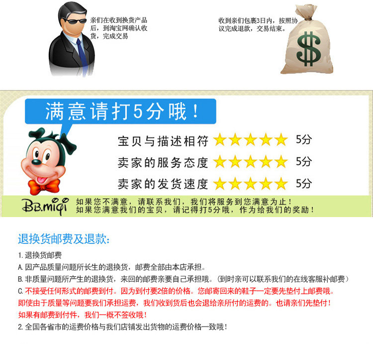 Chaussures enfants BBMIQI - semelle fond composite - Ref 1039263 Image 88