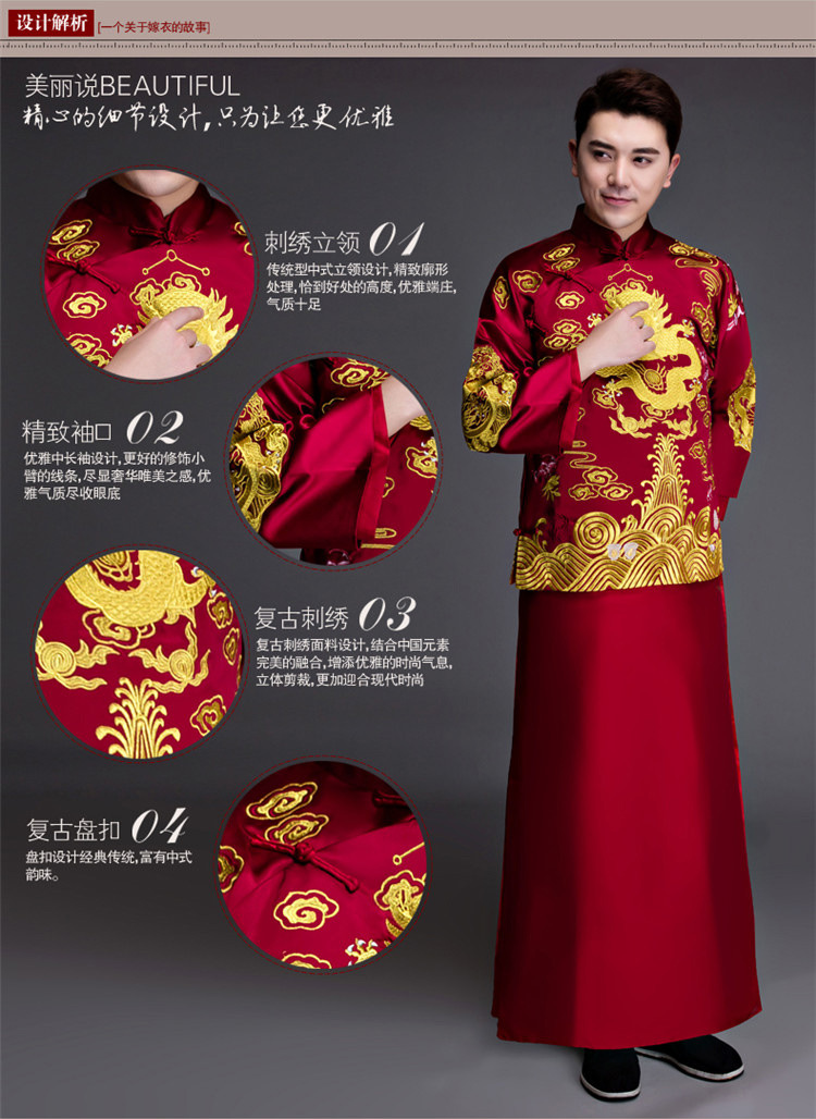 Hình ảnh studio chủ đề quần áo váy cưới nam Trung Quốc Tang phù hợp với bánh mì nướng đám cưới áo blazer nam