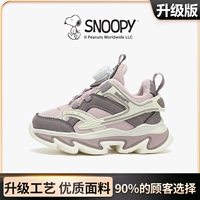 Лао Фан [обновление]