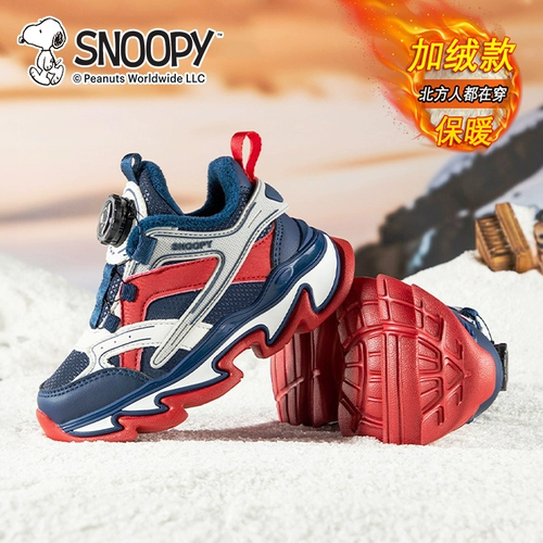 Nuby, детская зимняя удерживающая тепло спортивная обувь для мальчиков, нескользящие туфли