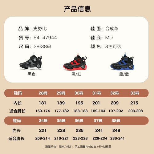 Nuby, детская спортивная обувь для мальчиков, туфли, флисовая удерживающая тепло баскетбольная обувь с амортизацией, мягкая подошва, подходит для подростков