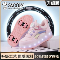 Розовый, модернизированная версия