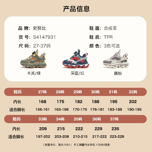 Nuby, детская зимняя удерживающая тепло спортивная обувь для мальчиков, нескользящие туфли