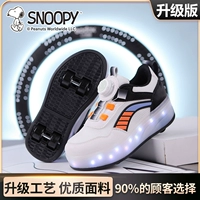 Черно -белая [обновленная версия с огнями]