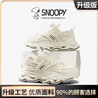 Бежевый [Спортивный апгрейд]