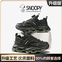 Черный Зеленый [Спортивный апгрейд]