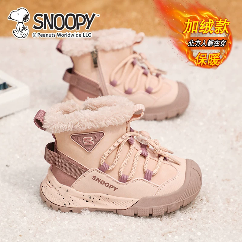 [snoopy女童大棉雪地靴加绒保暖冬季皮面棉鞋2024新款中大童儿童靴]