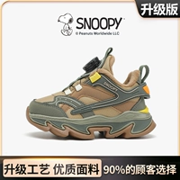 Хаки/Грин [обновление]