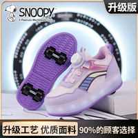 Розово-фиолетовый, модернизированная версия