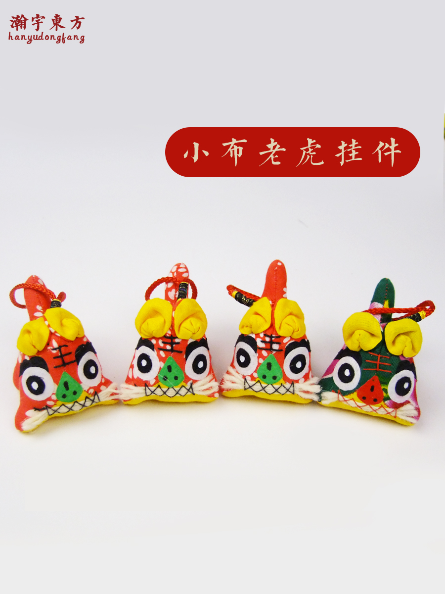 Cloth tiger folk craft gift decoration pendant Shandong characteristic souvenir Folk handicraft gift to foreign children