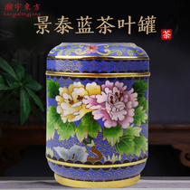 Cloisonne tea can ornaments Beijing specialty crafts copper tire silk enamel authentic business Gift Collection