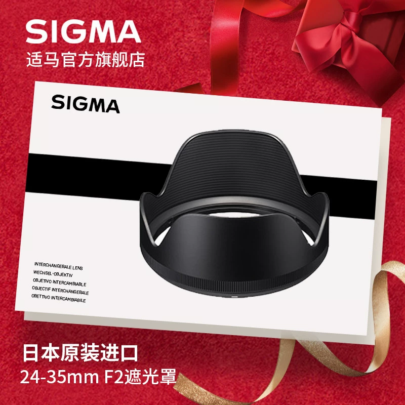 Loa che nắng ống kính đặc biệt SIGMA 24-35 ART Phụ kiện chính hãng của Nhật do SF vận chuyển - Phụ kiện máy ảnh DSLR / đơn