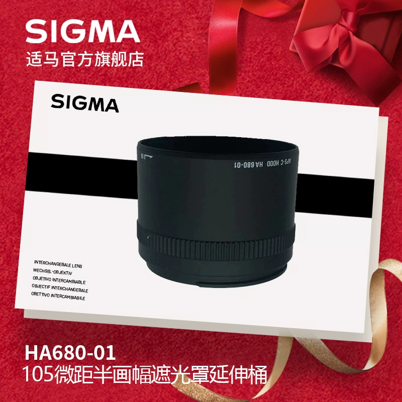 Mũ trùm đầu kéo dài SIGMA 105 F2.8 Phụ kiện nguyên bản của Nhật do SF vận chuyển - Phụ kiện máy ảnh DSLR / đơn