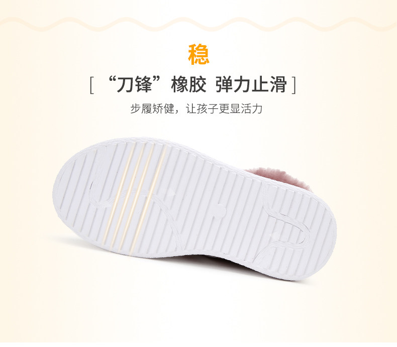 百丽 儿童贝壳头板鞋 牛皮鞋面 加绒内里 图5