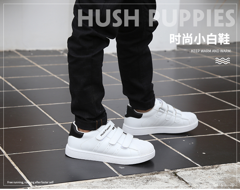 Hush Puppies 暇步士 19年新款 贝壳头 儿童小白鞋*2双 双重优惠折后￥226.4包邮 男女童26~37码多色可选