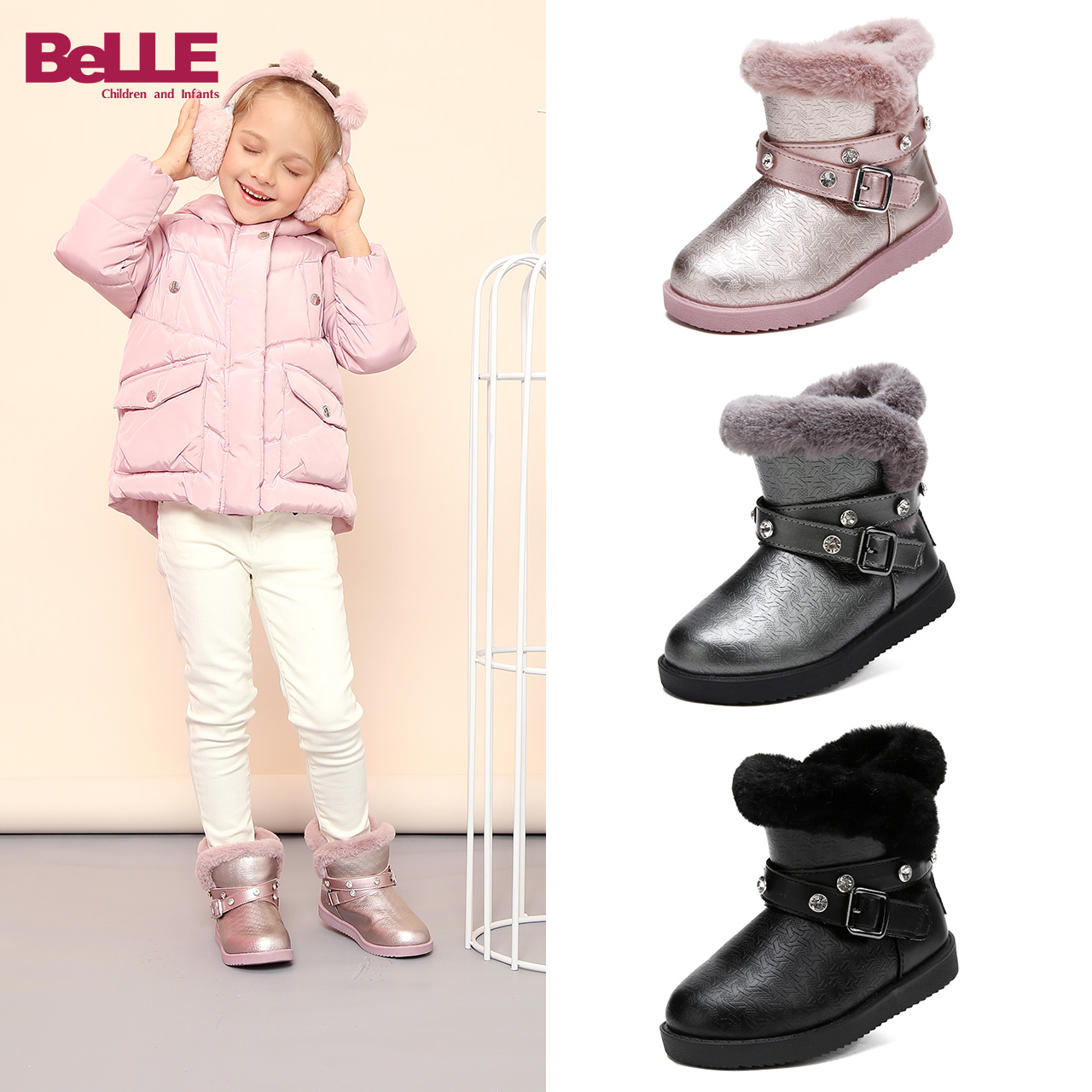 百丽 19年冬季新款 中大女童 保暖雪地靴 天猫优惠券折后￥169包邮（￥199-30）26~37码4色可选 亮面款同价