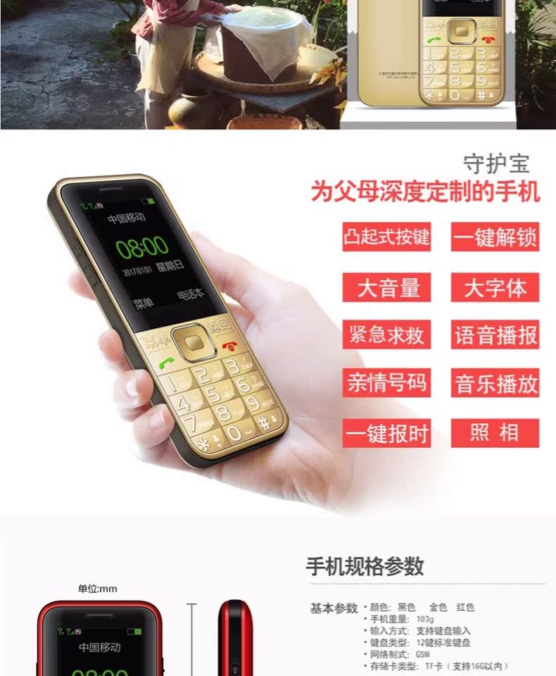 The Guardian Bảo Thượng Hải Zhongxing N1 dài chờ máy cũ thẳng nữ mô hình nhân vật lớn màn hình to già Unicom phiên bản điện thoại di động của máy sao lưu chính ba chống con quân sự đích thực - Điện thoại di động giá điện thoại iphone 11