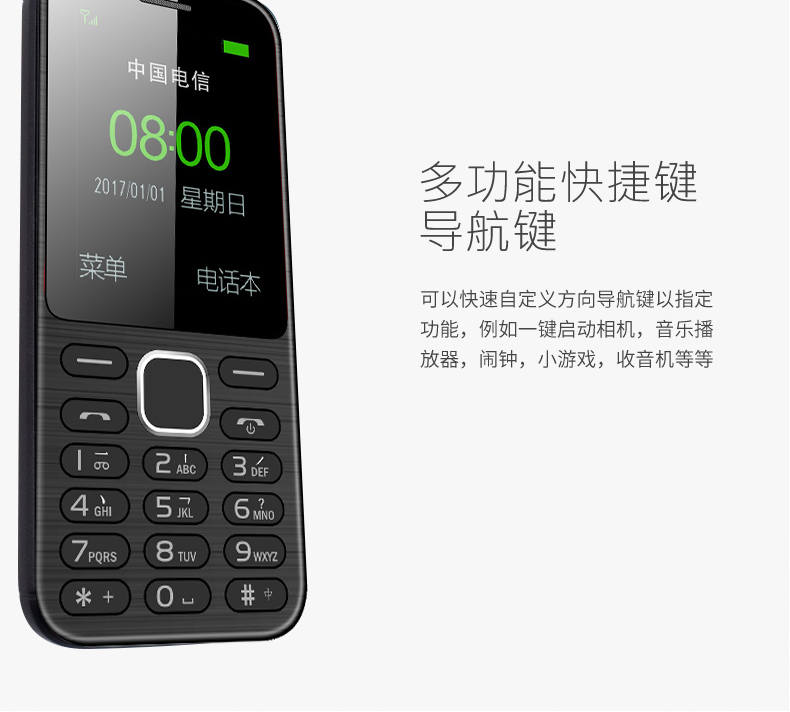 Người bảo vệ kho báu Thượng Hải ZTE CV28 điện thoại di động người lớn chờ thẳng người mẫu nữ màn hình lớn chữ lớn phiên bản viễn thông lớn của điện thoại di động chính hãng trẻ em tiểu học máy phụ tùng máy cũ được cấp phép