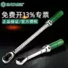 Shida tools 1 2 Adjustable torque wrench High precision preset force measuring tool Professional torque wrench